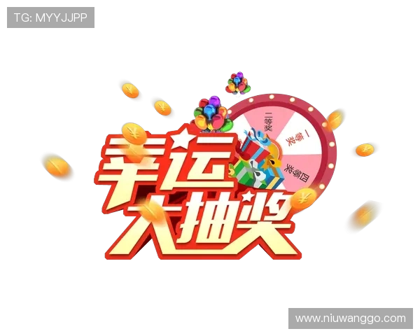 义乌足球老客专享福利活动全面启动 精彩内容等你来享