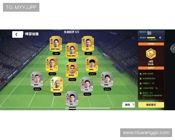 围绕足球球队最高身价球员解析当今足坛价值巅峰与未来格局变迁